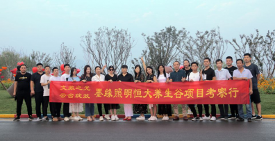文旅之光，云臺(tái)綻放！諾爾迅亮化恒大養(yǎng)生谷項(xiàng)目