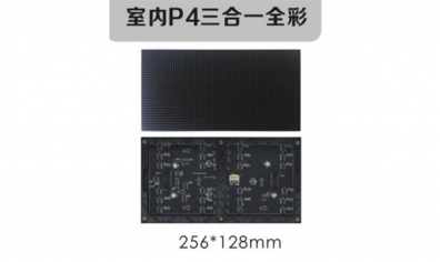 選用室內(nèi)全彩LED顯示屏時應(yīng)考慮哪些？