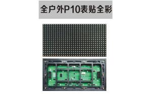 led標(biāo)識，led顯示屏設(shè)計