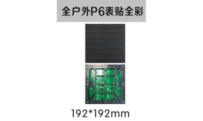 戶外LED顯示屏的優(yōu)劣判斷？？