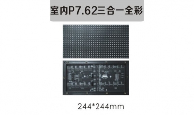 南京led照明，led標(biāo)識(shí)，led顯示屏設(shè)計(jì)