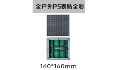 南京led照明，led標(biāo)識，led顯示屏設(shè)計(jì)