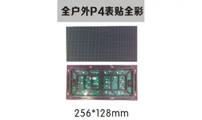 <b>led顯示屏在會(huì)議室的應(yīng)用有哪些優(yōu)點(diǎn)？</b>