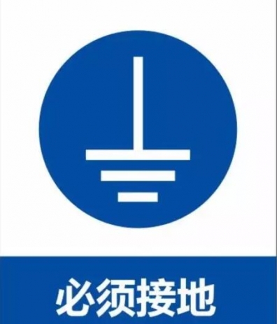 為什么LED顯示屏電源要接地？