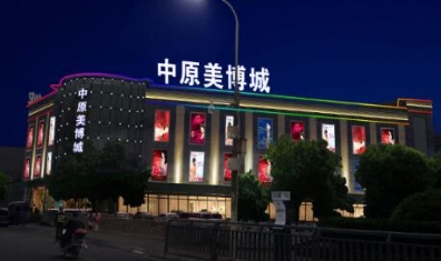 什么是LED照明標(biāo)準(zhǔn)光組件？為什么要做標(biāo)準(zhǔn)光組